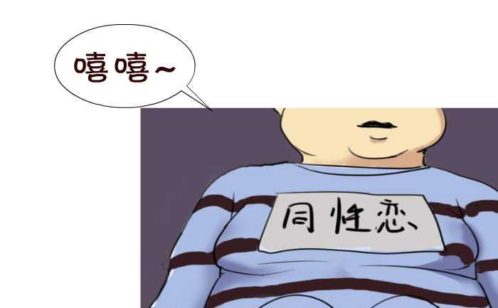 互撸大漫画韩漫全集-80 监狱无删减无遮挡章节图片 