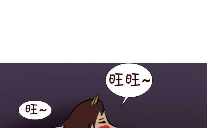 互撸大漫画韩漫全集-80 监狱无删减无遮挡章节图片 