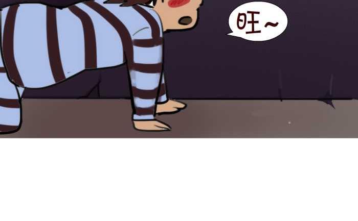 互撸大漫画韩漫全集-80 监狱无删减无遮挡章节图片 