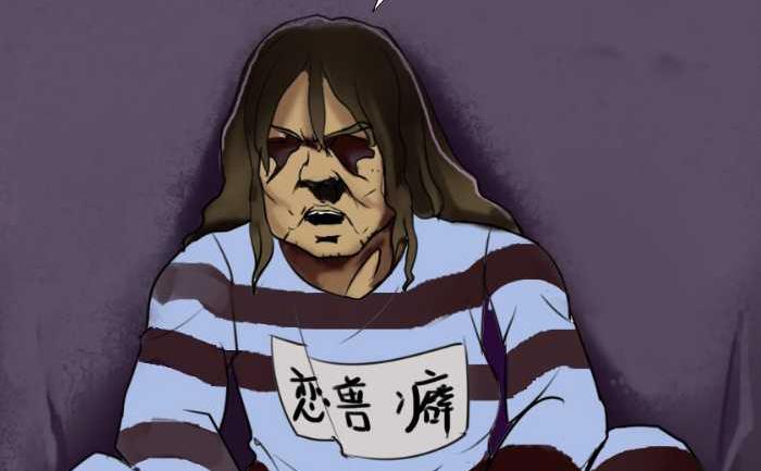 互撸大漫画韩漫全集-80 监狱无删减无遮挡章节图片 