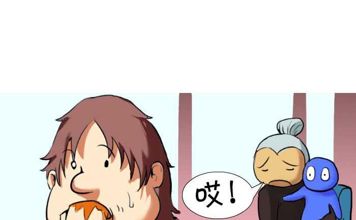 互撸大漫画韩漫全集-09 柿子无删减无遮挡章节图片 