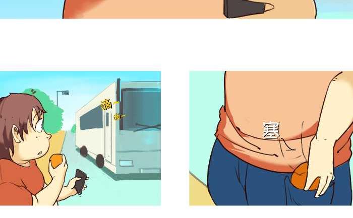 互撸大漫画韩漫全集-09 柿子无删减无遮挡章节图片 
