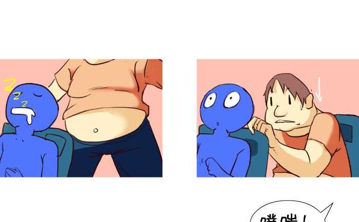 互撸大漫画韩漫全集-09 柿子无删减无遮挡章节图片 