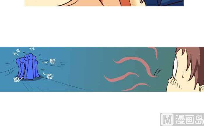 互撸大漫画韩漫全集-09 柿子无删减无遮挡章节图片 