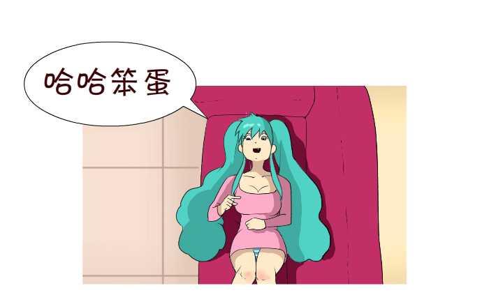 互撸大漫画韩漫全集-81 真凶无删减无遮挡章节图片 