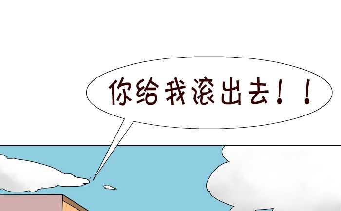 互撸大漫画韩漫全集-82 不约而同无删减无遮挡章节图片 