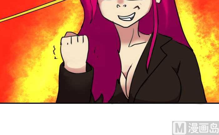 互撸大漫画韩漫全集-82 不约而同无删减无遮挡章节图片 