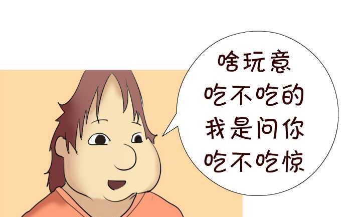 互撸大漫画韩漫全集-84 刺激无删减无遮挡章节图片 