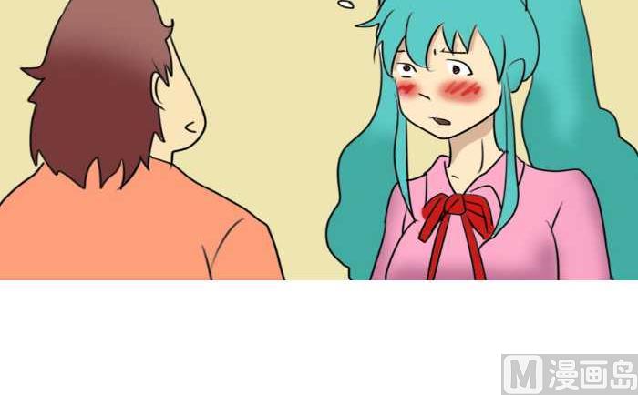 互撸大漫画韩漫全集-84 刺激无删减无遮挡章节图片 