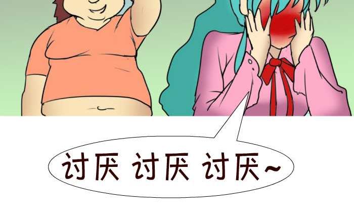 互撸大漫画韩漫全集-84 刺激无删减无遮挡章节图片 