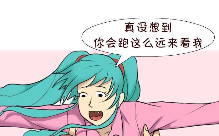互撸大漫画韩漫全集-84 刺激无删减无遮挡章节图片 
