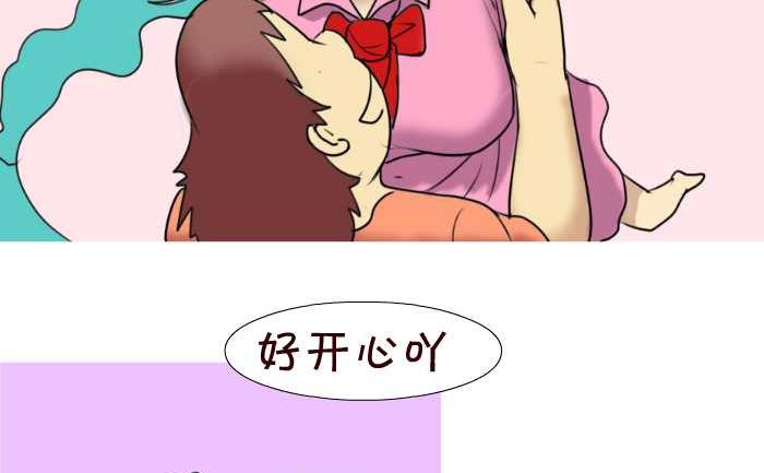 互撸大漫画韩漫全集-84 刺激无删减无遮挡章节图片 