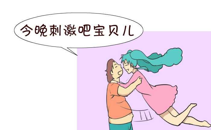 互撸大漫画韩漫全集-84 刺激无删减无遮挡章节图片 