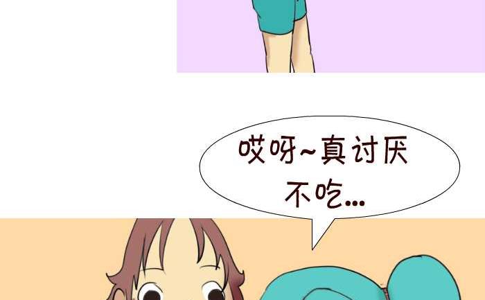 互撸大漫画韩漫全集-84 刺激无删减无遮挡章节图片 