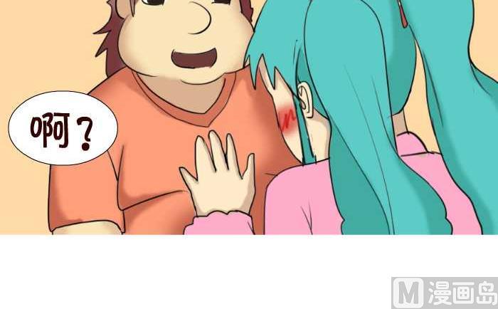 互撸大漫画韩漫全集-84 刺激无删减无遮挡章节图片 