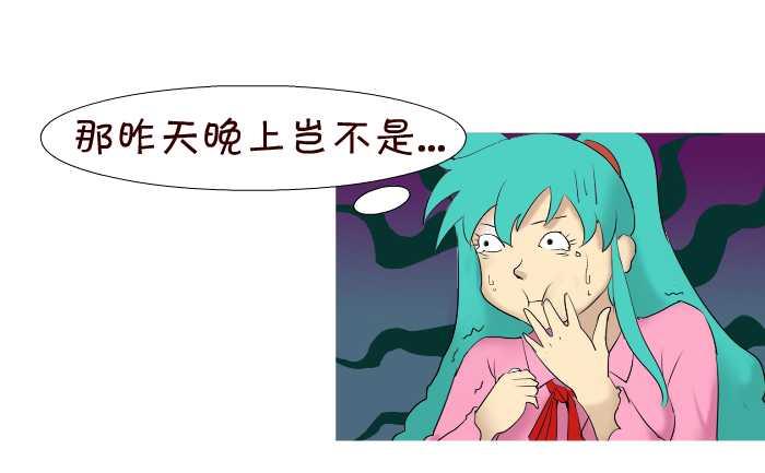 互撸大漫画韩漫全集-85 吃鱼无删减无遮挡章节图片 