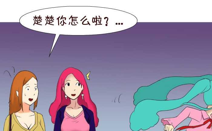 互撸大漫画韩漫全集-85 吃鱼无删减无遮挡章节图片 