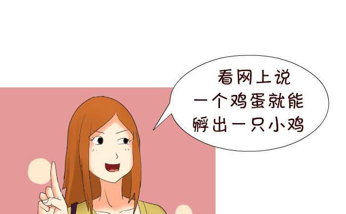 互撸大漫画韩漫全集-85 吃鱼无删减无遮挡章节图片 