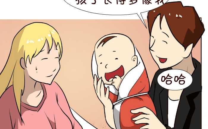 互撸大漫画韩漫全集-86 喜得贵子无删减无遮挡章节图片 
