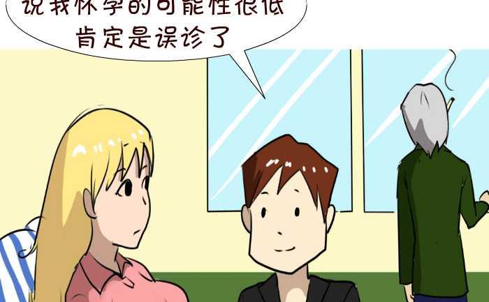 互撸大漫画韩漫全集-86 喜得贵子无删减无遮挡章节图片 
