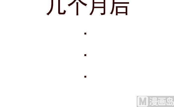 互撸大漫画韩漫全集-86 喜得贵子无删减无遮挡章节图片 