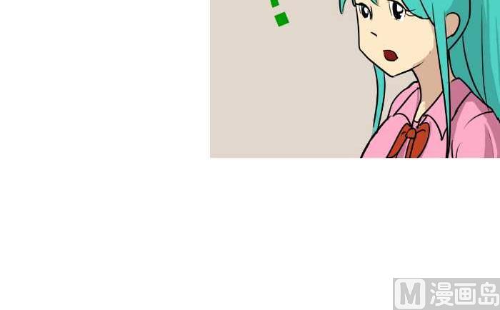 互撸大漫画韩漫全集-88 撞羊无删减无遮挡章节图片 