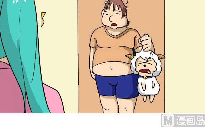 互撸大漫画韩漫全集-88 撞羊无删减无遮挡章节图片 