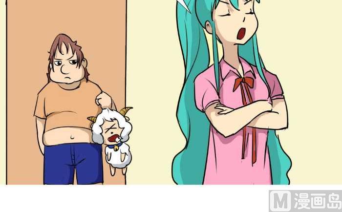 互撸大漫画韩漫全集-88 撞羊无删减无遮挡章节图片 