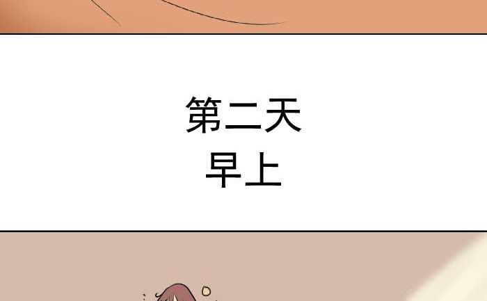 互撸大漫画韩漫全集-89 还价无删减无遮挡章节图片 