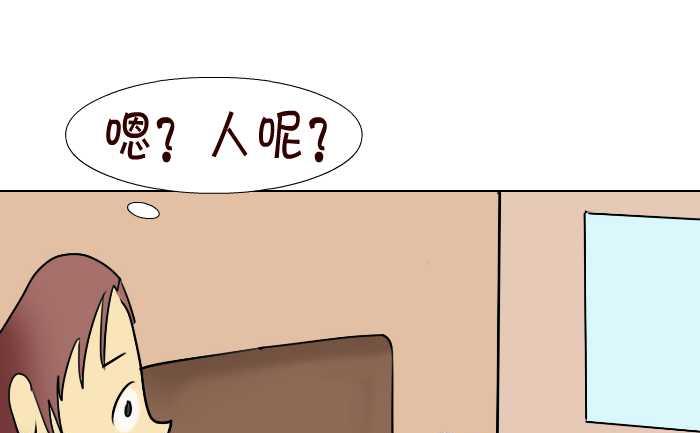 互撸大漫画韩漫全集-89 还价无删减无遮挡章节图片 