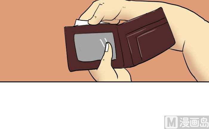 互撸大漫画韩漫全集-89 还价无删减无遮挡章节图片 