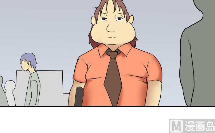 互撸大漫画韩漫全集-89 还价无删减无遮挡章节图片 