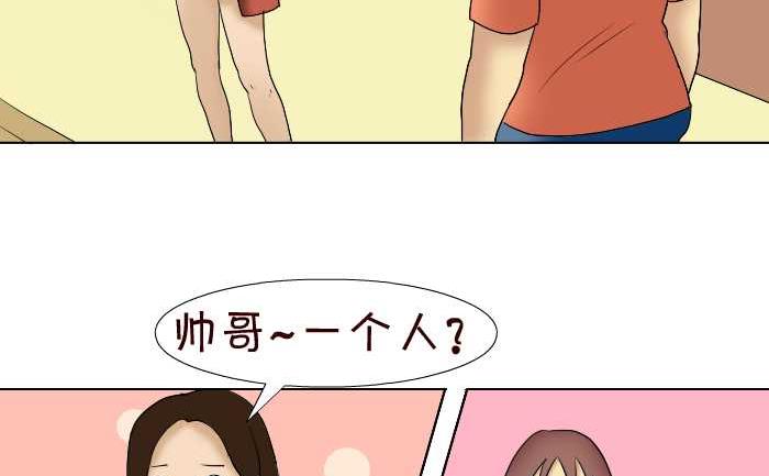 互撸大漫画韩漫全集-89 还价无删减无遮挡章节图片 