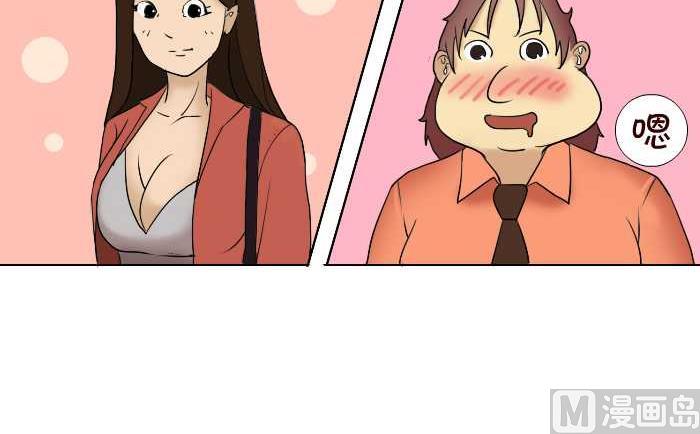 互撸大漫画韩漫全集-89 还价无删减无遮挡章节图片 