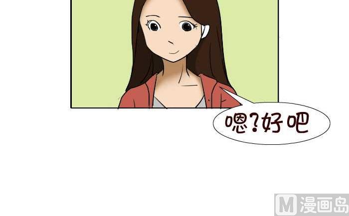 互撸大漫画韩漫全集-89 还价无删减无遮挡章节图片 