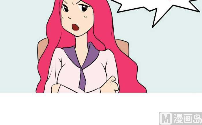 互撸大漫画韩漫全集-90 追求无删减无遮挡章节图片 