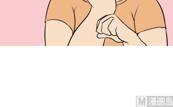 互撸大漫画韩漫全集-90 追求无删减无遮挡章节图片 