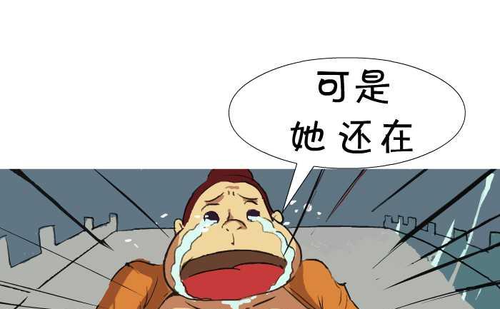 互撸大漫画韩漫全集-10 她还在无删减无遮挡章节图片 