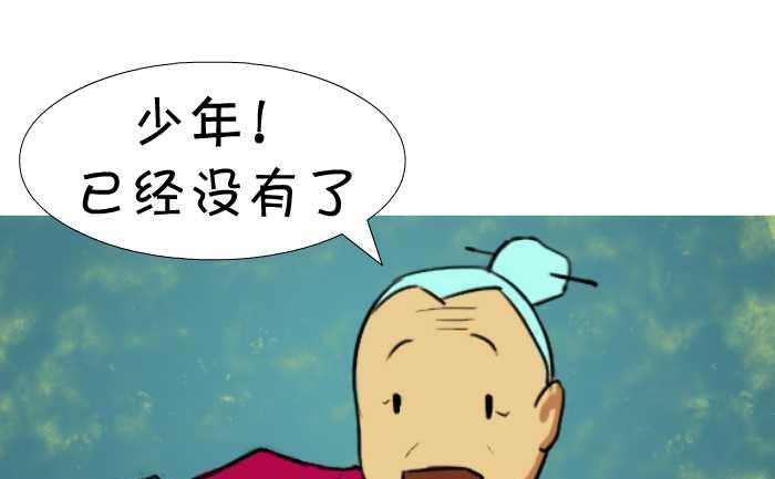 互撸大漫画韩漫全集-10 她还在无删减无遮挡章节图片 