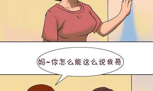 互撸大漫画韩漫全集-92 便秘无删减无遮挡章节图片 
