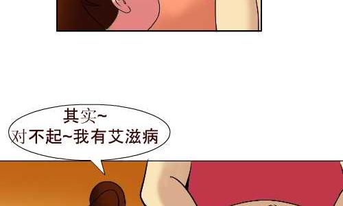 互撸大漫画韩漫全集-93 劫了无删减无遮挡章节图片 