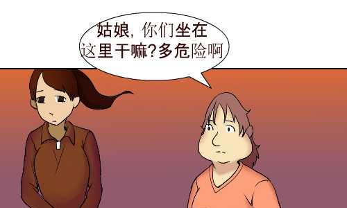 互撸大漫画韩漫全集-93 劫了无删减无遮挡章节图片 