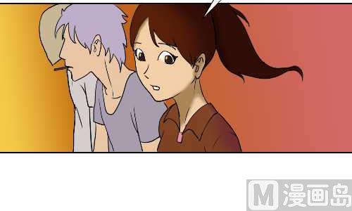 互撸大漫画韩漫全集-93 劫了无删减无遮挡章节图片 
