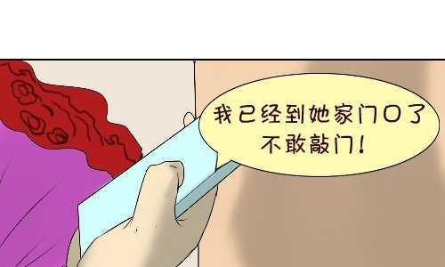 互撸大漫画韩漫全集-94 告白无删减无遮挡章节图片 