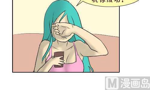 互撸大漫画韩漫全集-94 告白无删减无遮挡章节图片 