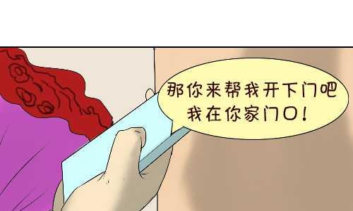 互撸大漫画韩漫全集-94 告白无删减无遮挡章节图片 