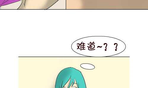 互撸大漫画韩漫全集-94 告白无删减无遮挡章节图片 