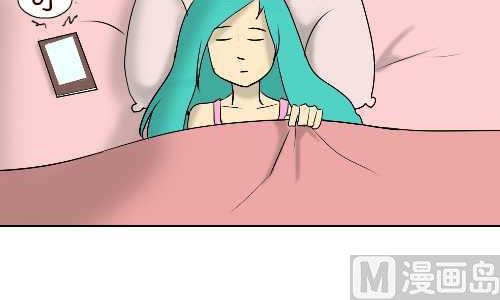 互撸大漫画韩漫全集-94 告白无删减无遮挡章节图片 