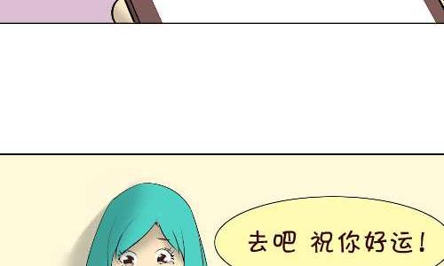 互撸大漫画韩漫全集-94 告白无删减无遮挡章节图片 