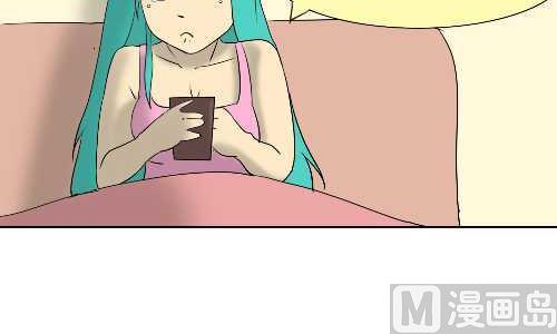 互撸大漫画韩漫全集-94 告白无删减无遮挡章节图片 